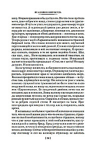 Tühjast tulijad. Triloogia