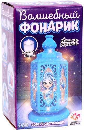 Bastelset - Nachttischlampe zum Selbermachen. Magische Prinzessin