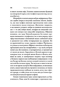 Bīstami gudrs intelekts. Nākotne AI un kā jūs varat izglābt mūsu pasauli