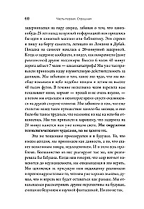 Bīstami gudrs intelekts. Nākotne AI un kā jūs varat izglābt mūsu pasauli