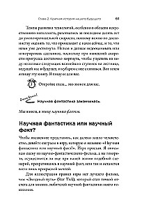 Bīstami gudrs intelekts. Nākotne AI un kā jūs varat izglābt mūsu pasauli