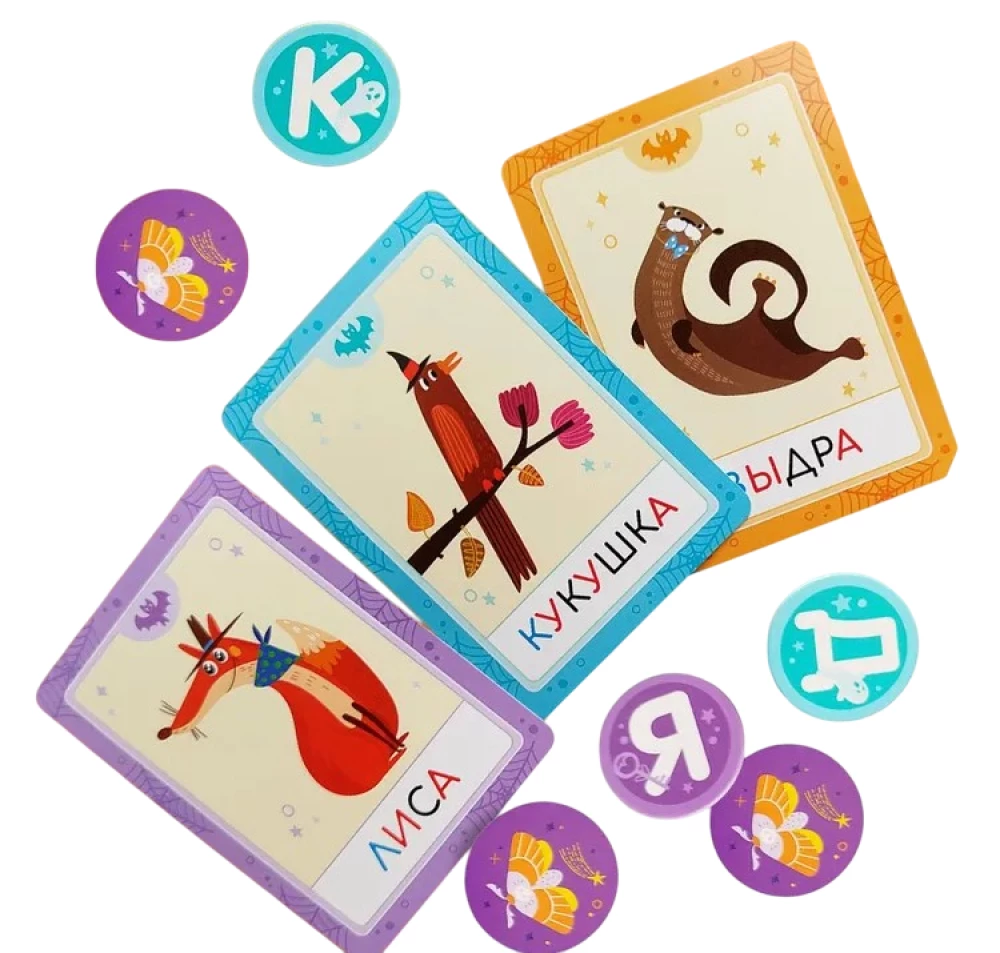 Brettspiel - Abrakadabra!