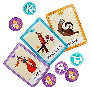 Brettspiel - Abrakadabra!