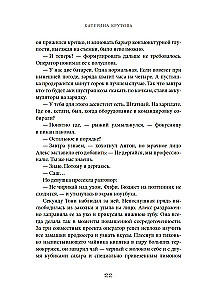 Kaitsealune ummik
