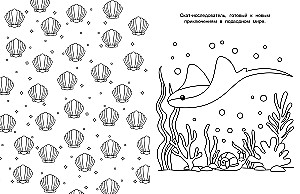 Милые очаровашки