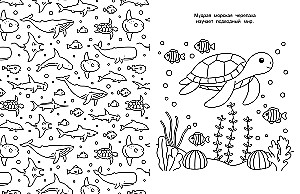 Милые очаровашки