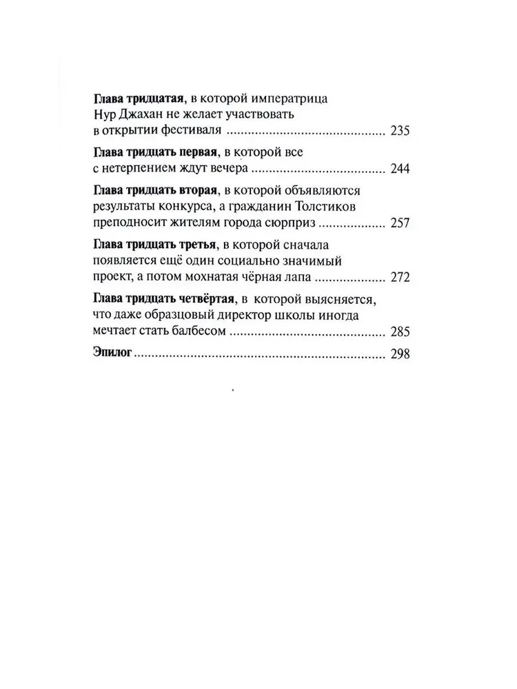 Glezna, kas ir mājas izmērā