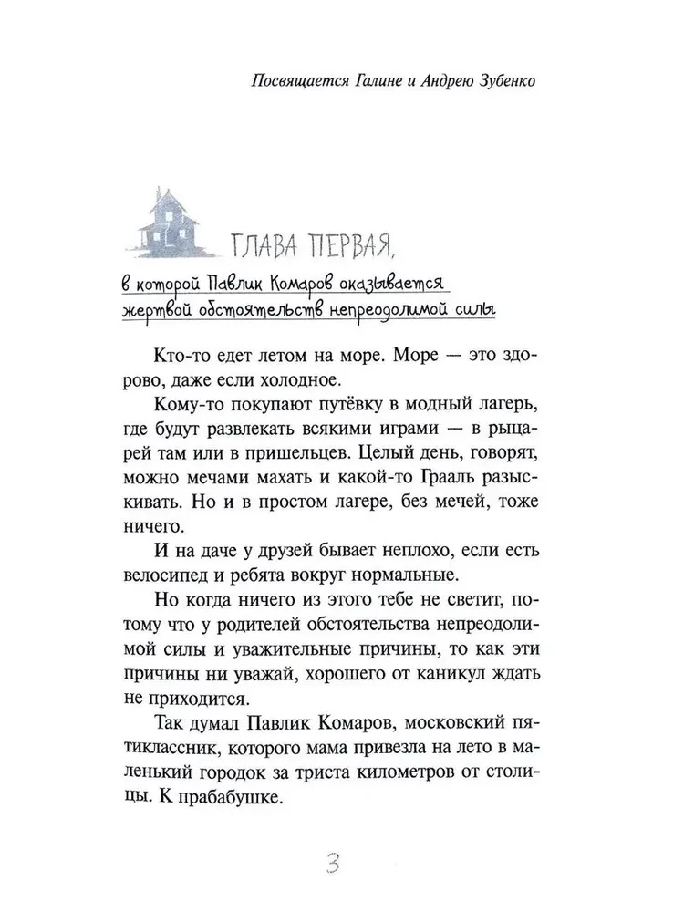 Glezna, kas ir mājas izmērā