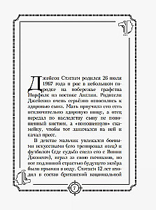 Cytaty chłopaków Jasona Stathama. Nie mówiłem takiej głupoty!