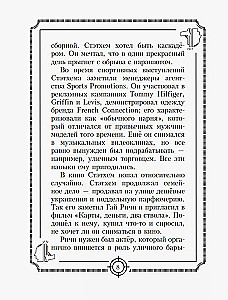 Cytaty chłopaków Jasona Stathama. Nie mówiłem takiej głupoty!