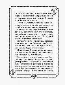 Cytaty chłopaków Jasona Stathama. Nie mówiłem takiej głupoty!