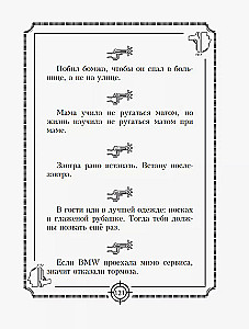 Cytaty chłopaków Jasona Stathama. Nie mówiłem takiej głupoty!