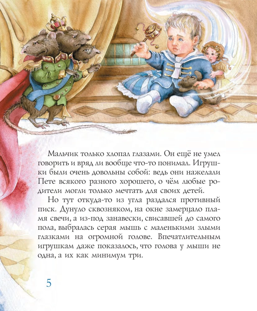 Tšaikovsky ja hiirekuningas
