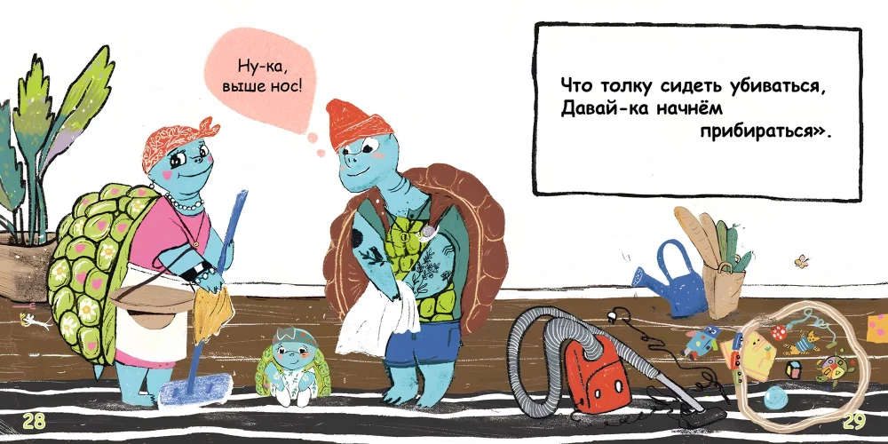 Die Schildkröte Walli