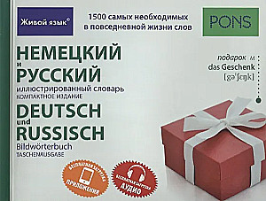 Vokiečių ir rusų iliustruotas žodynas. Kompaktiškas leidimas. 1500 žodžių
