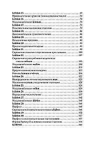 Saksa keel 30 päeva jooksul