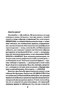 Kiire saksa. Kogu grammatika skeemides ja tabelites