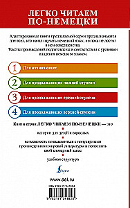 Venera kailiuose = Venus im Pelz. Lygis 3