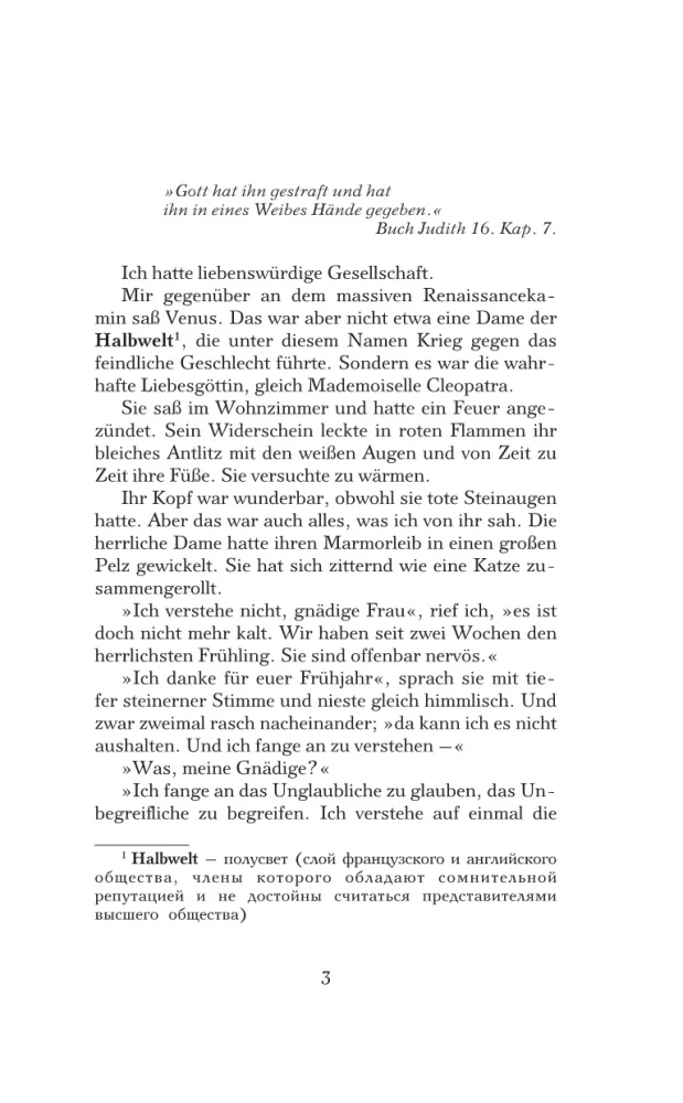 Venera kailiuose = Venus im Pelz. Lygis 3