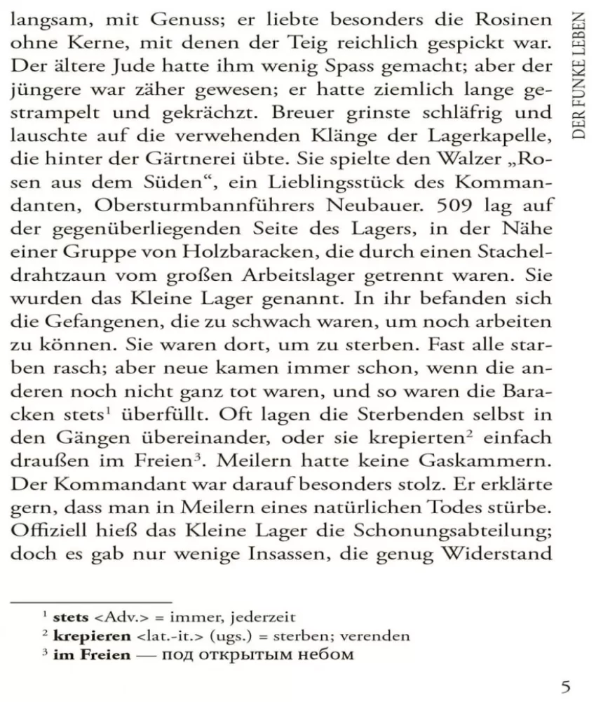 Der Funke Leben / Искра жизни