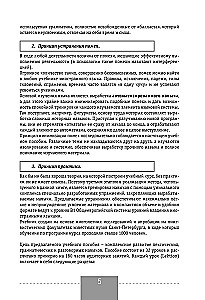 Pilnas vokiečių kalbos kursas