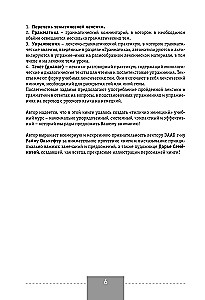 Pilnas vokiečių kalbos kursas