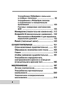 Cała gramatyka języka niemieckiego w schematach i tabelach