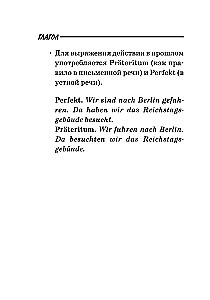 Cała gramatyka języka niemieckiego w schematach i tabelach
