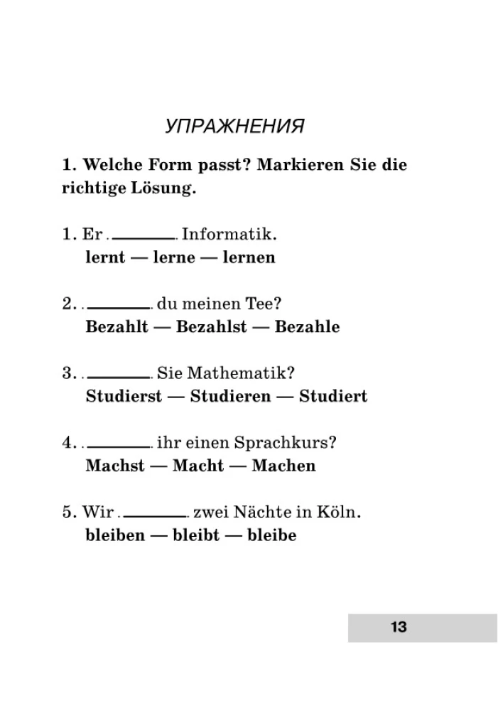 Cała gramatyka języka niemieckiego w schematach i tabelach