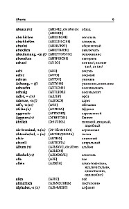 3 raamatut ühes: Saksa-vene sõnaraamat. Vene-saksa sõnaraamat. Saksa keele grammatika