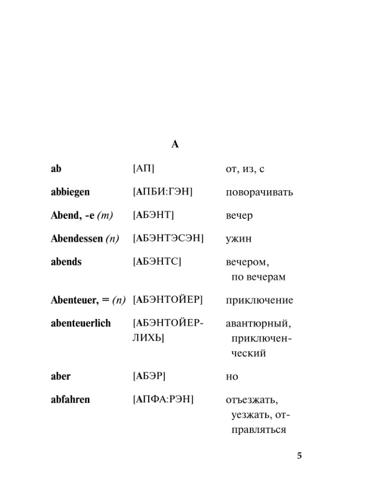 Deutsch-russisches, russisch-deutsches Wörterbuch mit Aussprache