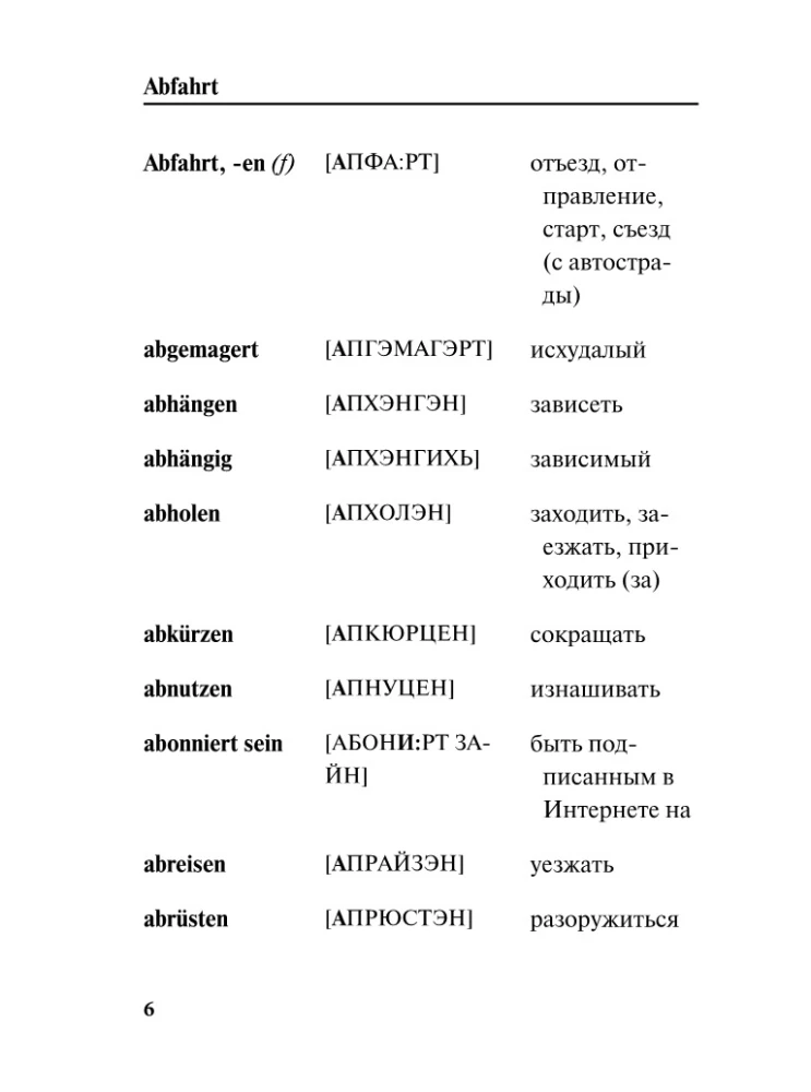 Deutsch-russisches, russisch-deutsches Wörterbuch mit Aussprache