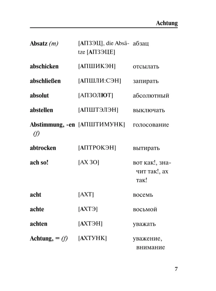 Deutsch-russisches, russisch-deutsches Wörterbuch mit Aussprache