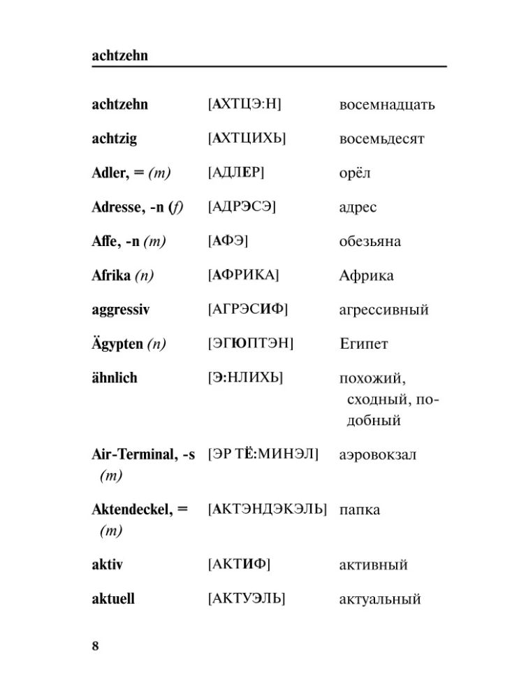 Deutsch-russisches, russisch-deutsches Wörterbuch mit Aussprache