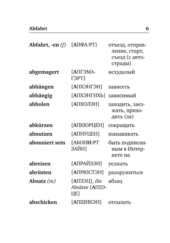 Deutsch-Russisches, Russisch-Deutsches Wörterbuch mit Aussprache