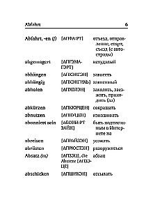 Deutsch-Russisches, Russisch-Deutsches Wörterbuch mit Aussprache