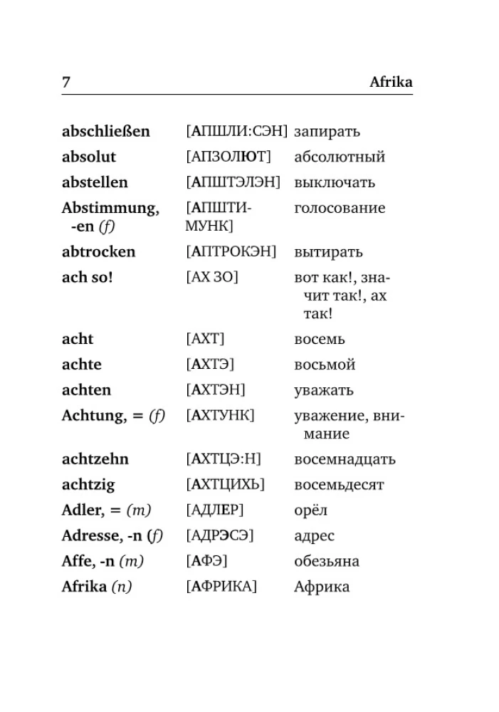 Deutsch-Russisches, Russisch-Deutsches Wörterbuch mit Aussprache