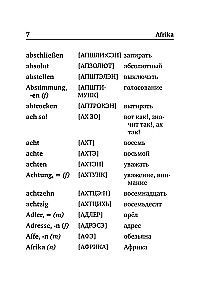 Deutsch-Russisches, Russisch-Deutsches Wörterbuch mit Aussprache