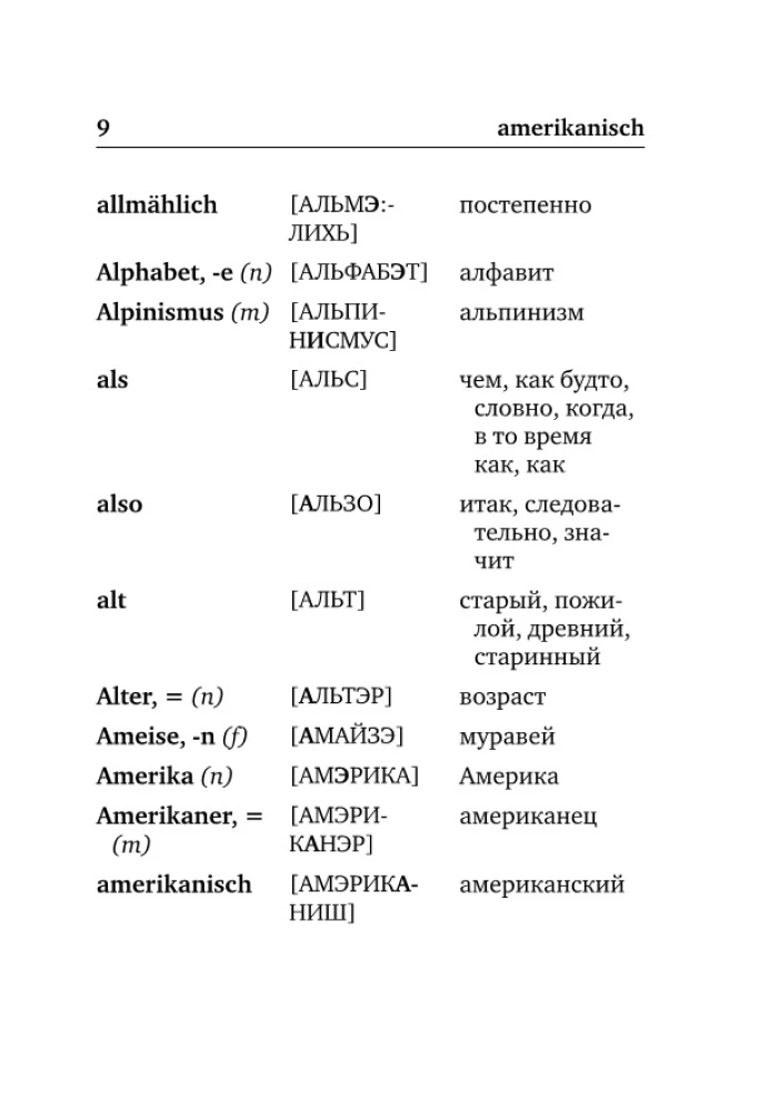 Deutsch-Russisches, Russisch-Deutsches Wörterbuch mit Aussprache