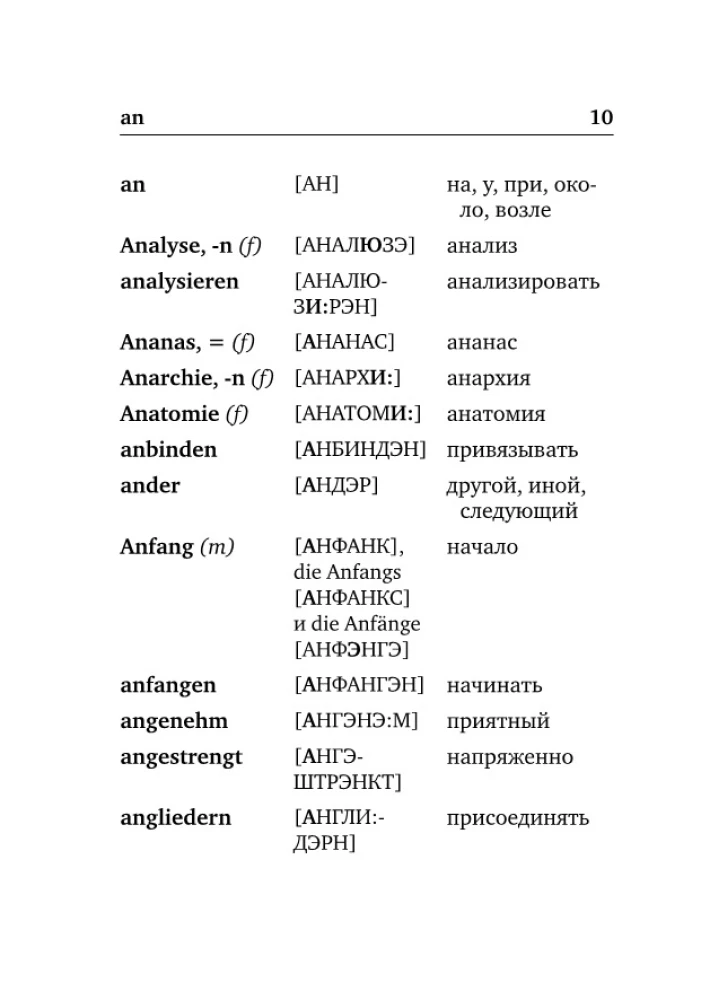 Deutsch-Russisches, Russisch-Deutsches Wörterbuch mit Aussprache