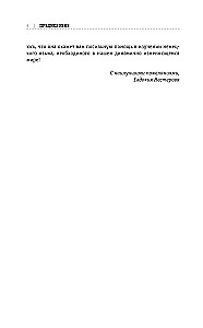 Немецкий язык: курс для самостоятельного и быстрого изучения