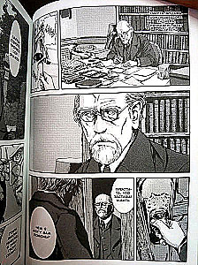 Zew Cthulhu