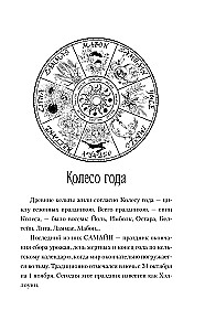 Samainstown