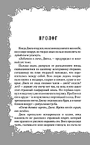 Samainstown