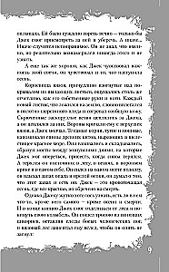 Samainstown
