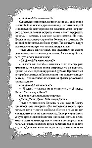 Samainstown