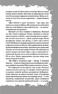 Samainstown