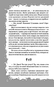 Samainstown