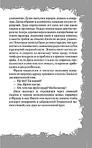 Samainstown