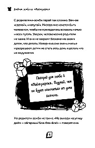 Dziennik Zombi z Minecrafta. Książka 1. Trudne dni w Szkole Strachu
